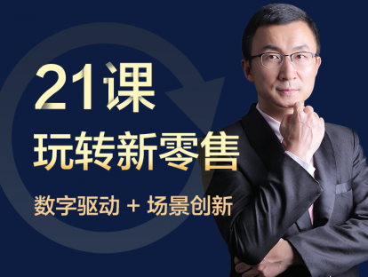 5琳琅满目的商品还受欢迎吗？