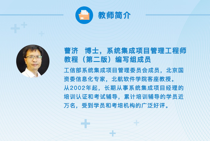 【计算题讲解】软考系统集成项目管理工程师（中级）