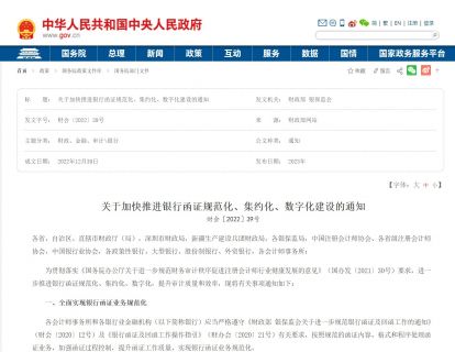 政策文件 | 国家知识产权局等17部门关于加快推动知识产权服务业高质量发展的意见