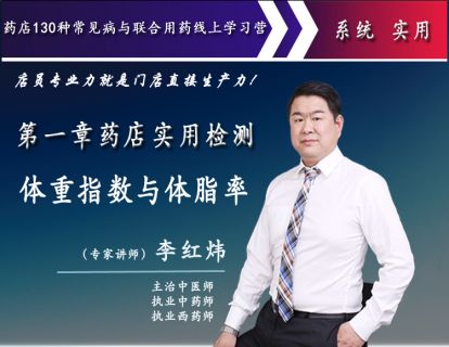 体重指数与体脂率