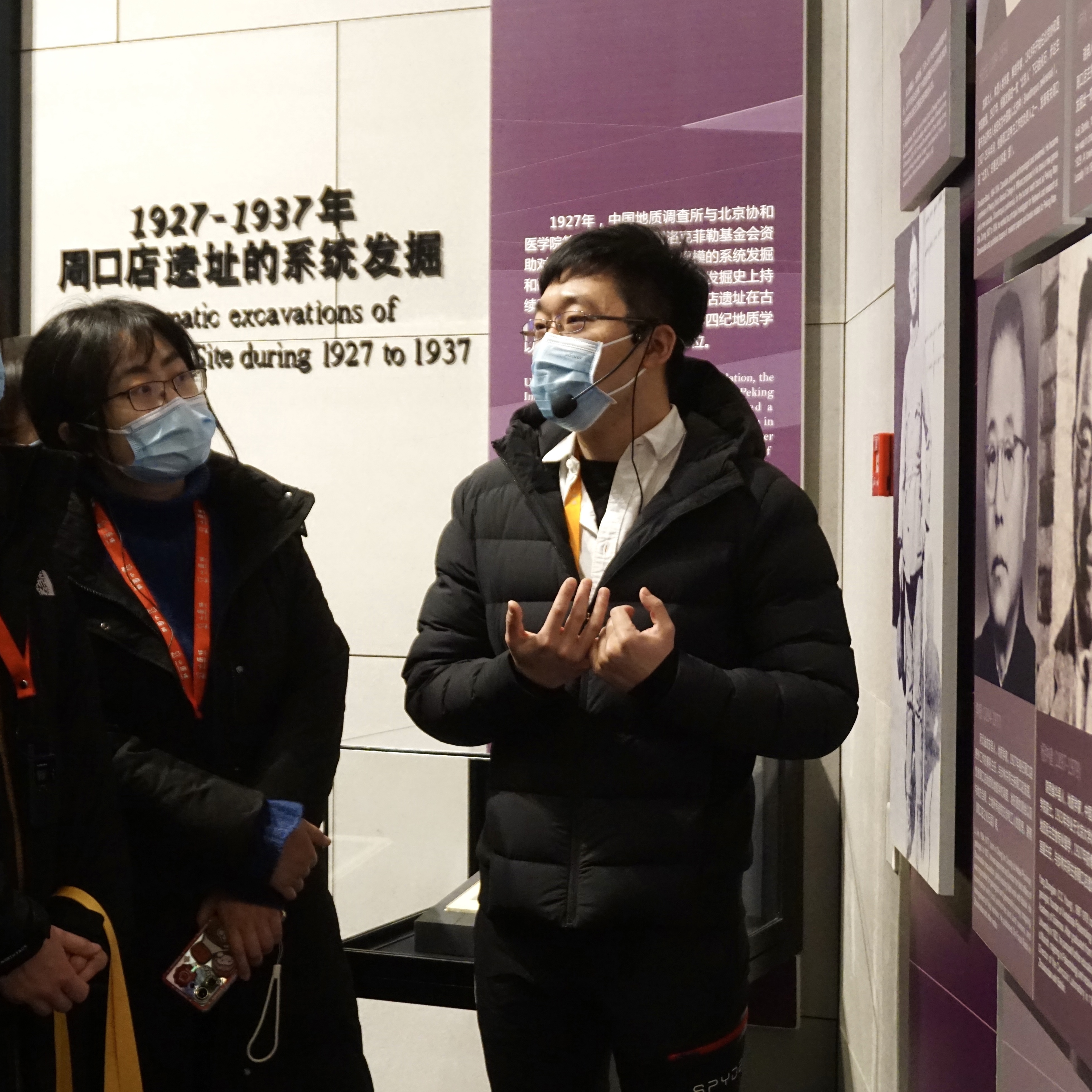 「新知沙龙」从幽燕风云到帝京景物 · 北京郊野古迹秘境寻踪