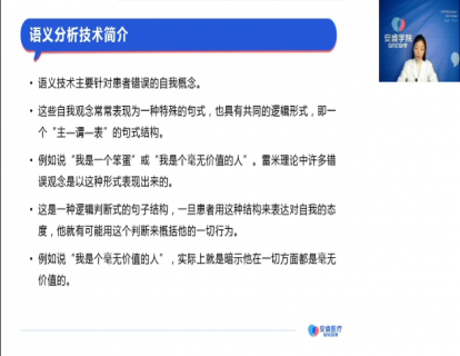 10-评估与挑战想法的常用技术