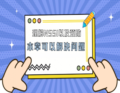 6-本章要解决的问题