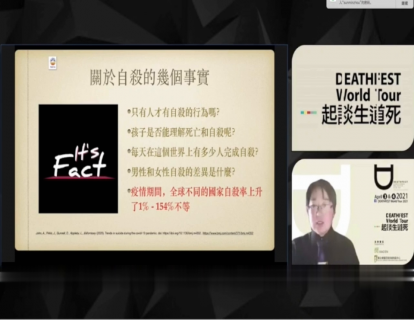 7-关于自杀的几个事实