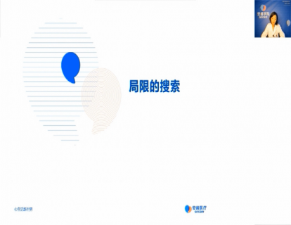 15-局限搜索和忽略基本的概率