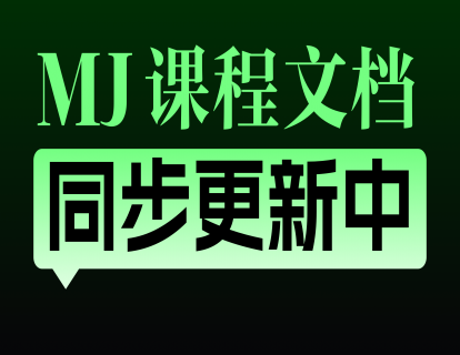 Midjourney文档（不断更新中）
