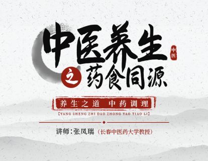 枸杞