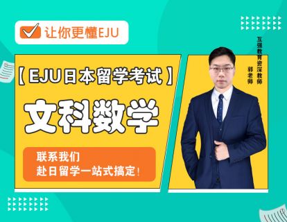 第0课  导学课
