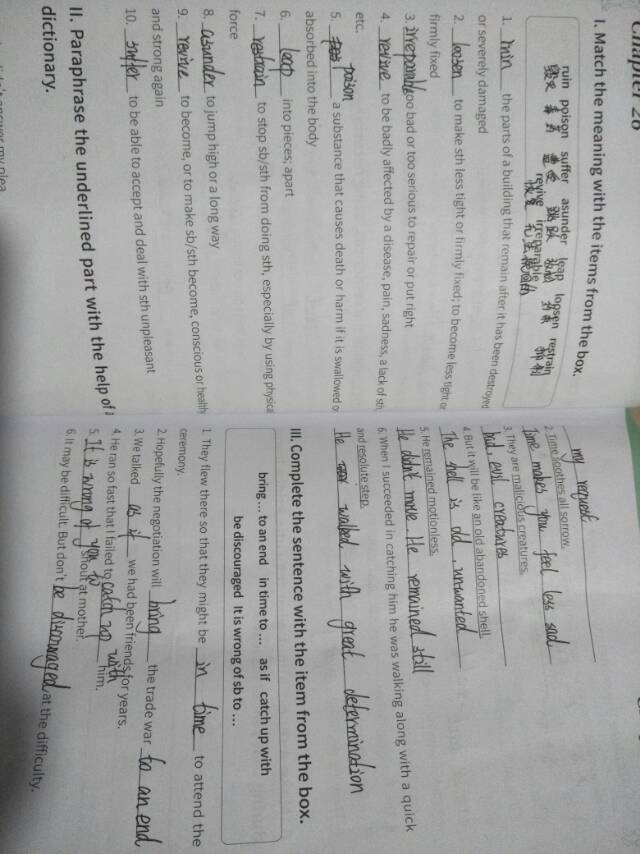 《英文名著整本书导读系列丛书》鲁子问教授导读课