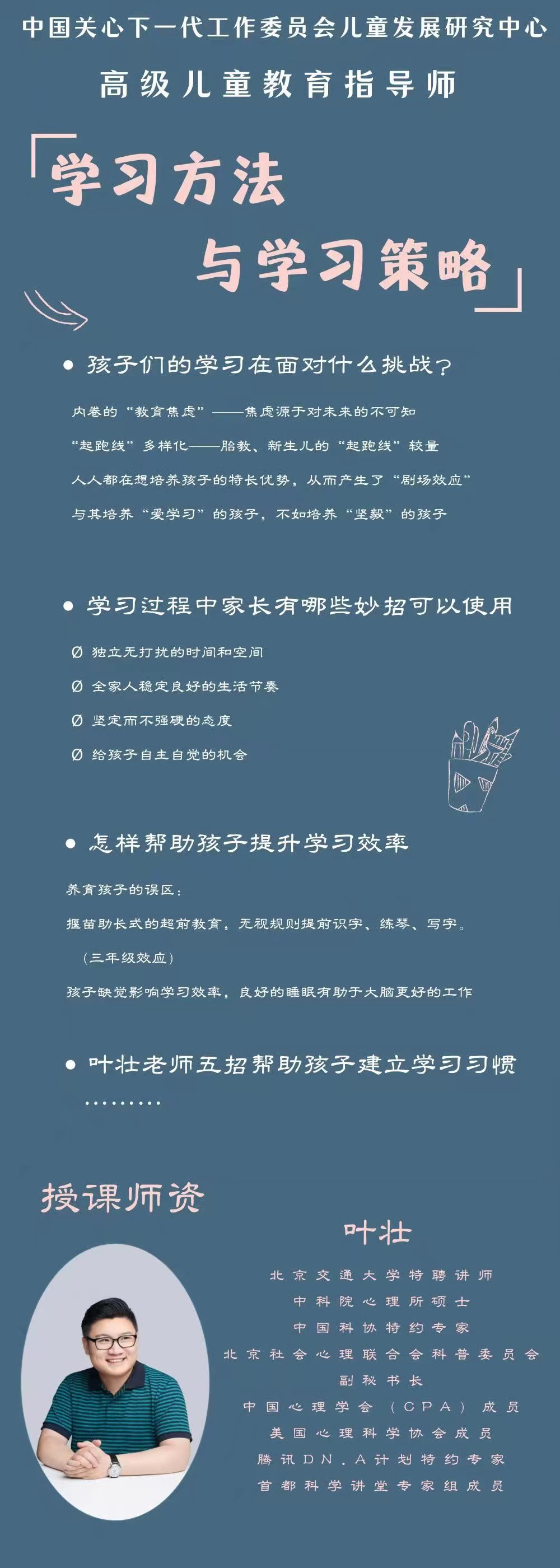 认识及应对校园霸凌