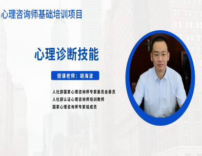 第一节：初诊接待与资料的搜集整理1.1如何进行初诊接待