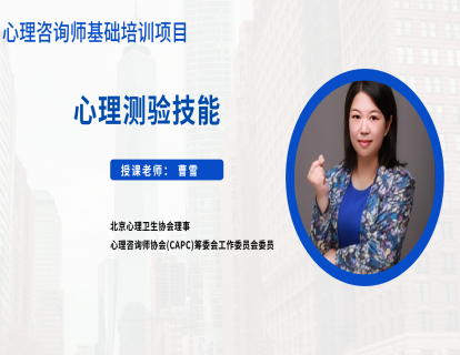 第一节人格测验1.1明尼苏达多相人格测验 (MMPI)