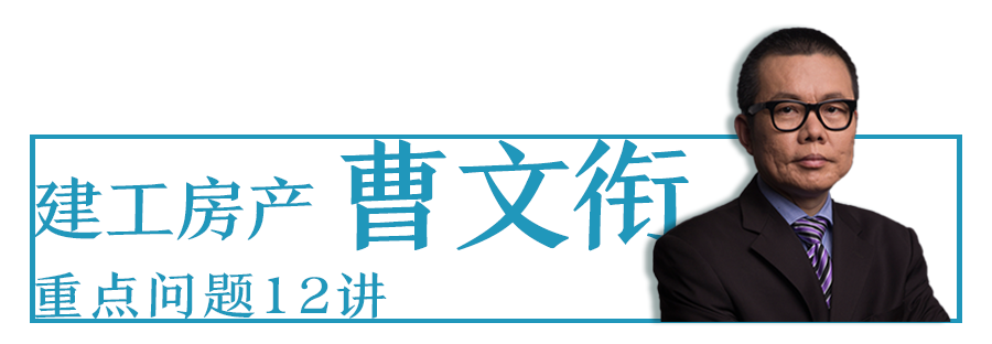 曹文衔.png