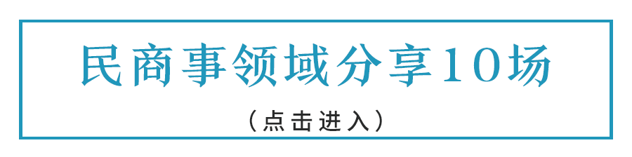 民商.png