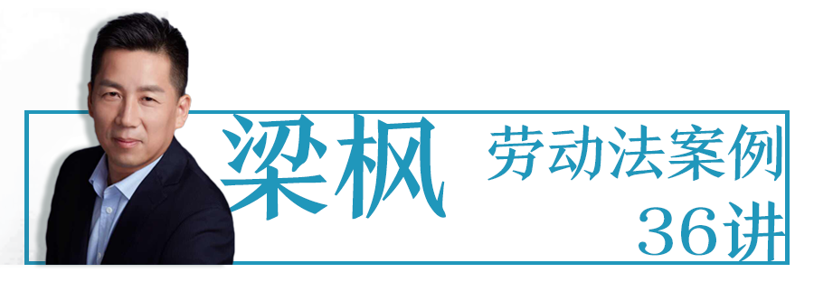 梁枫.png