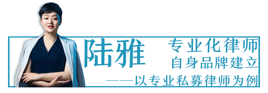 陆雅.png