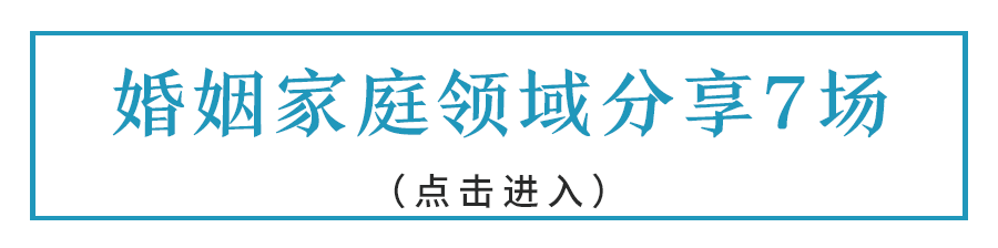 婚家.png