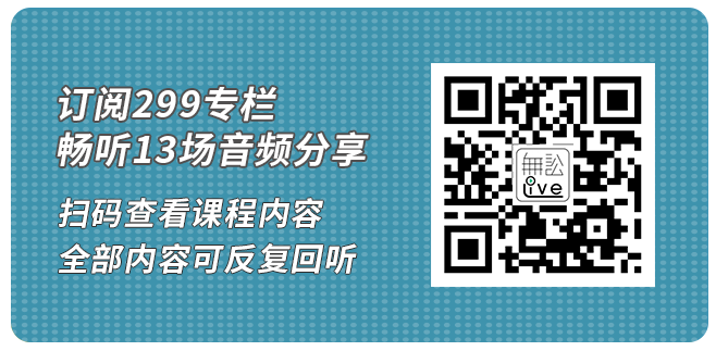 往期课程.png