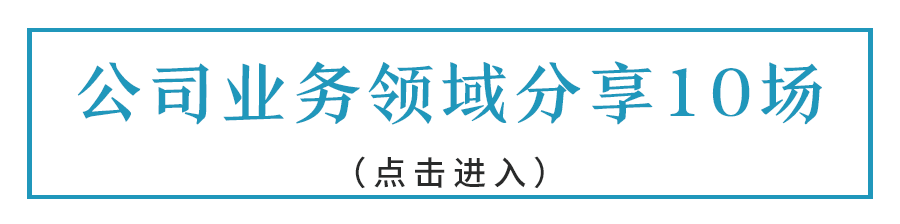 公司.png