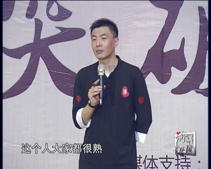 陈明亮——领导力.突破智慧（最新！）