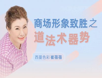 01 为什么要选择视觉营销形象管理？
