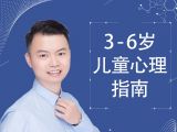 14. 撒谎的孩子是坏孩子吗？