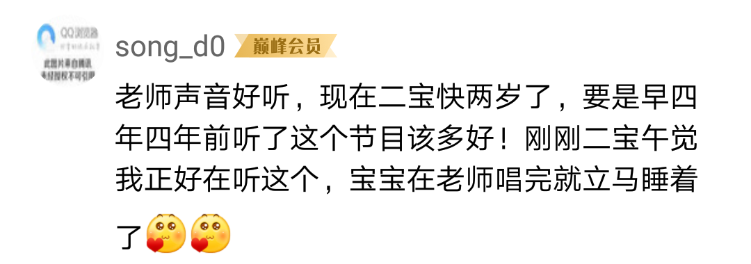 0-12个月婴儿哄睡秘籍——让“睡渣”变“睡神”