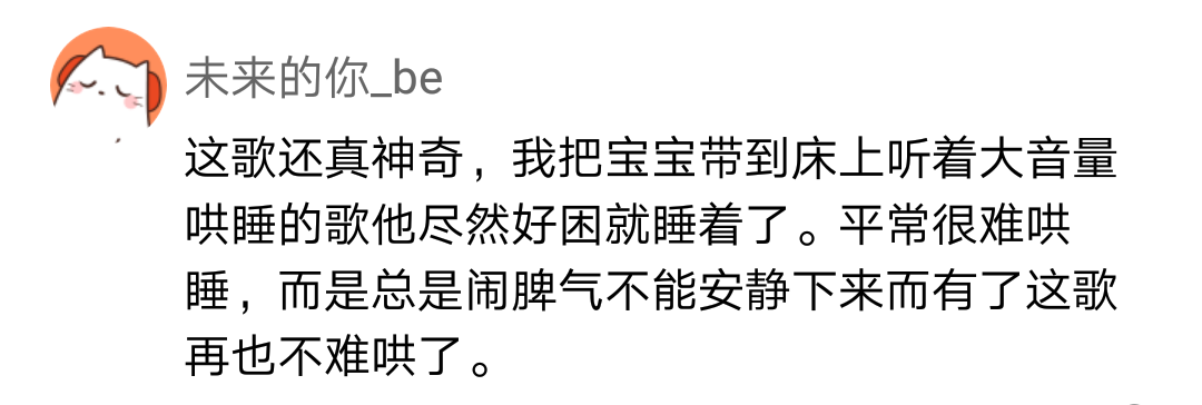 0-12个月婴儿哄睡秘籍——让“睡渣”变“睡神”