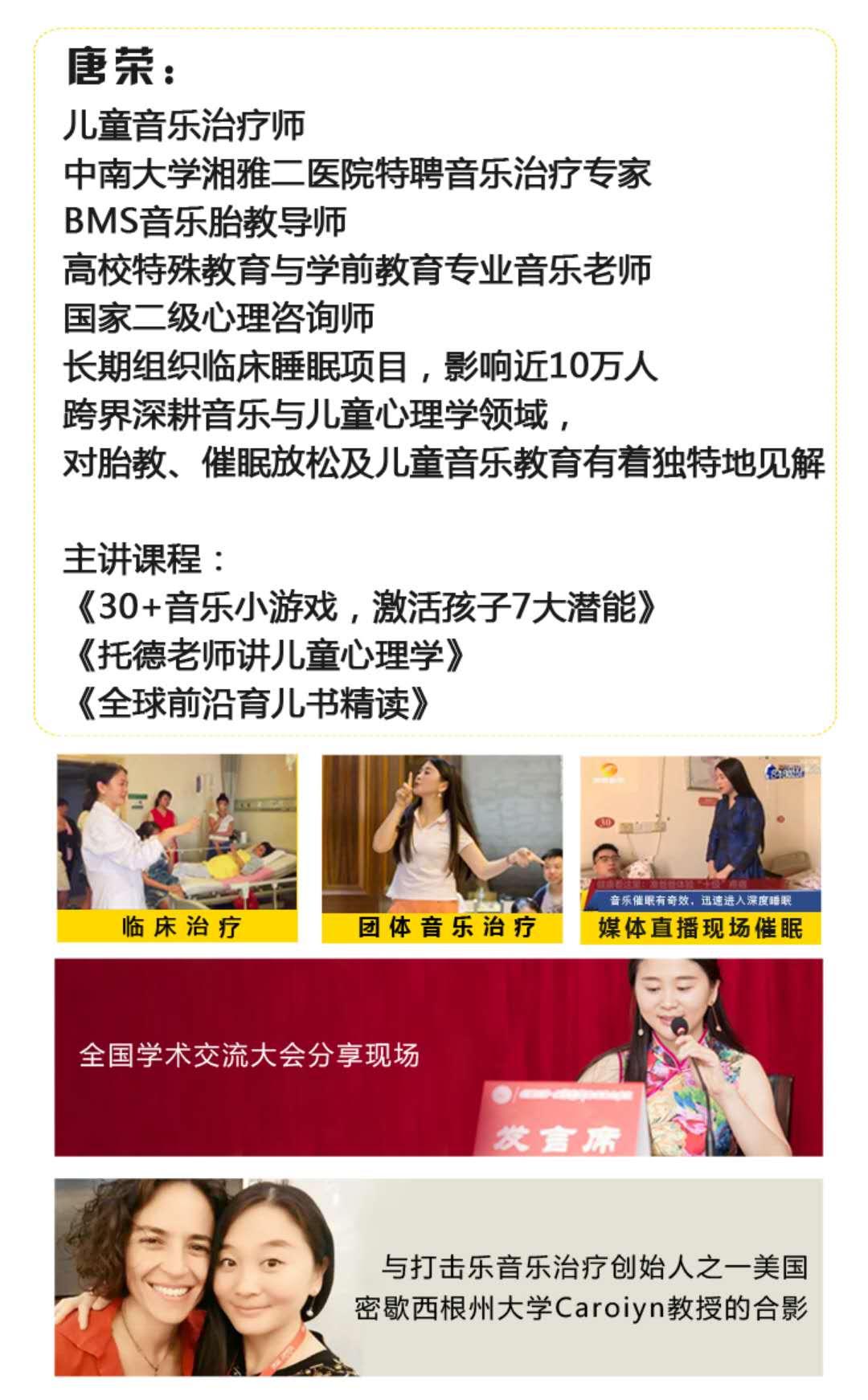 0-12个月婴儿哄睡秘籍——让“睡渣”变“睡神”