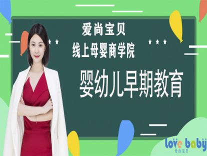 前庭觉