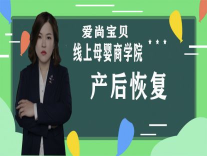 肠胃调理