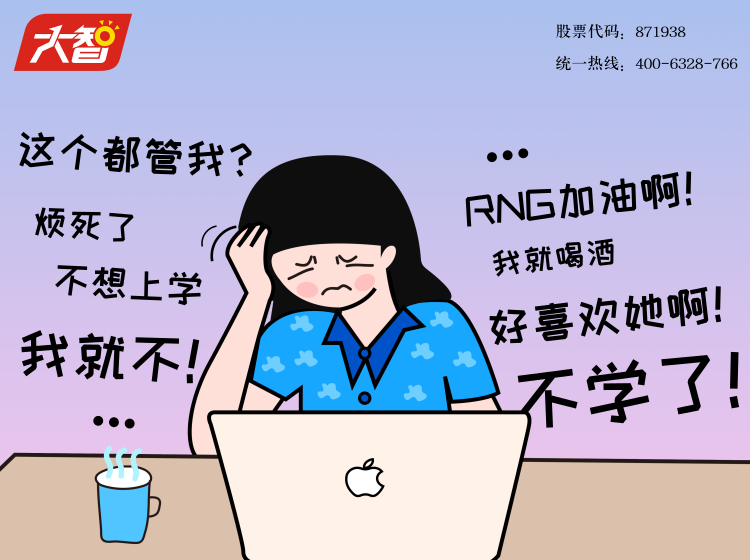 【家庭教育】青少年常见的七大问题
