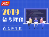 2018年艺考大数据分析