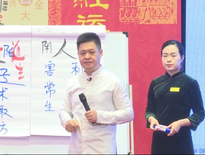 企业家成为教育家的时代已经来临，经营企业无非是这两个字