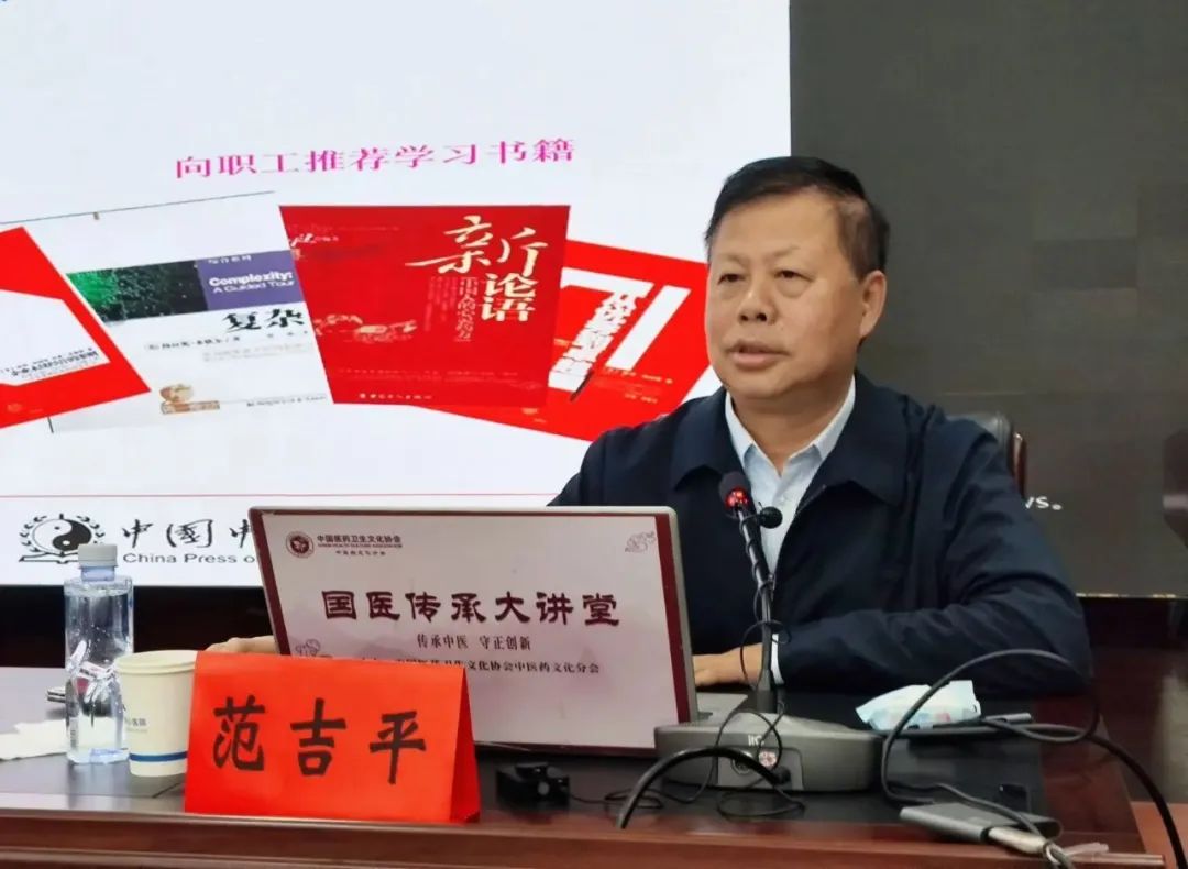 医院管理高级研修班