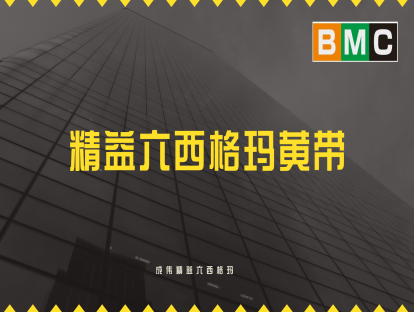 控制计划