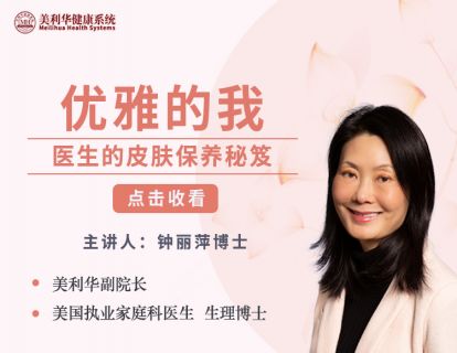 十三、皮肤医学的下一场革命（5）