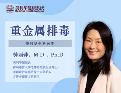第十一节、谷胱甘肽（二）