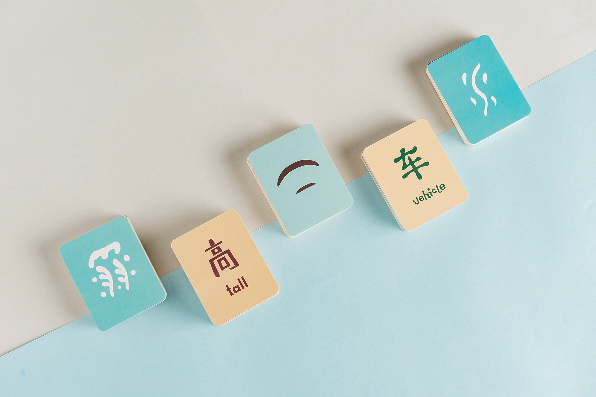 听故事 学汉字