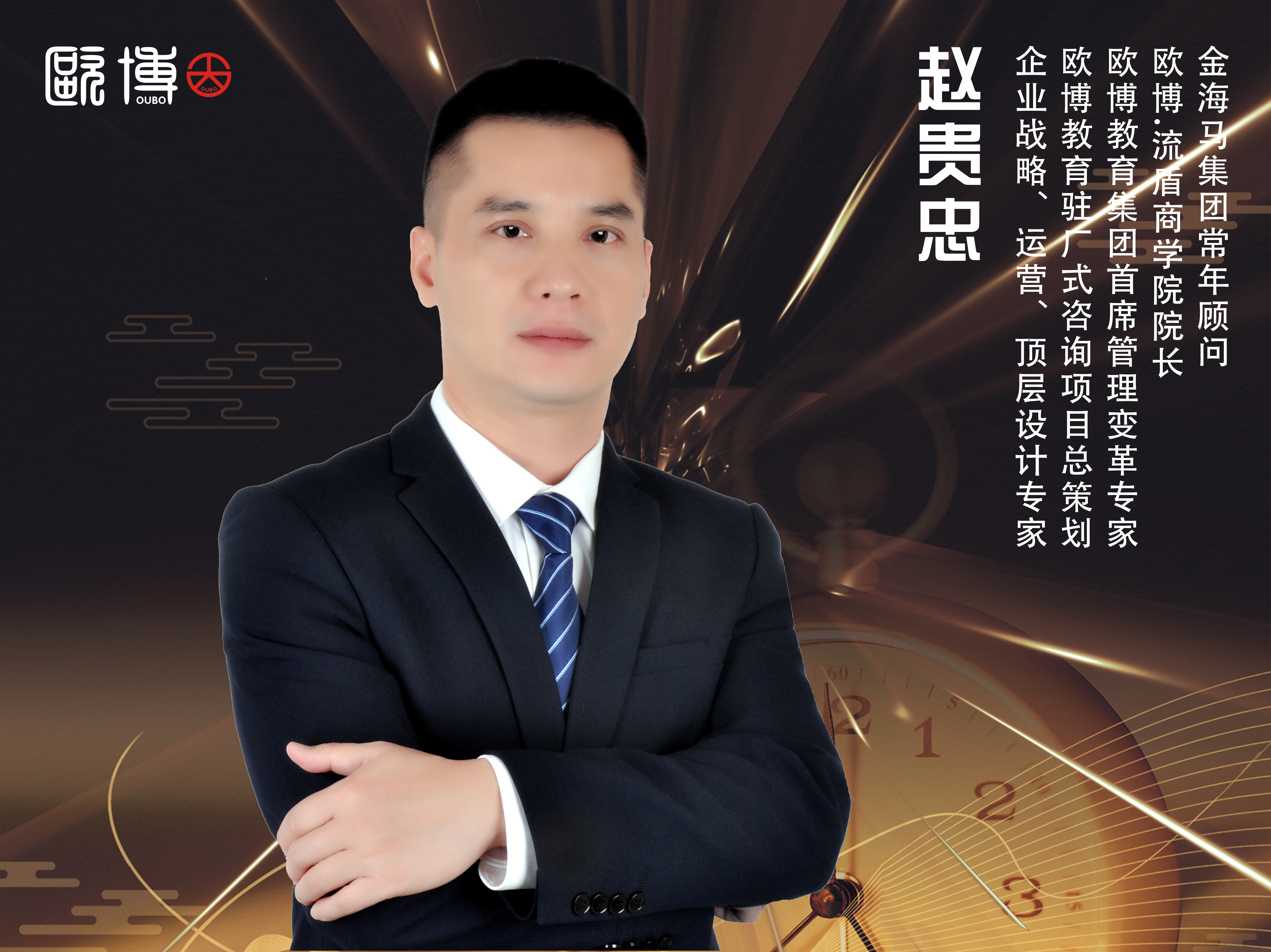 精品课程：如何让生产计划执行到位（共4期）