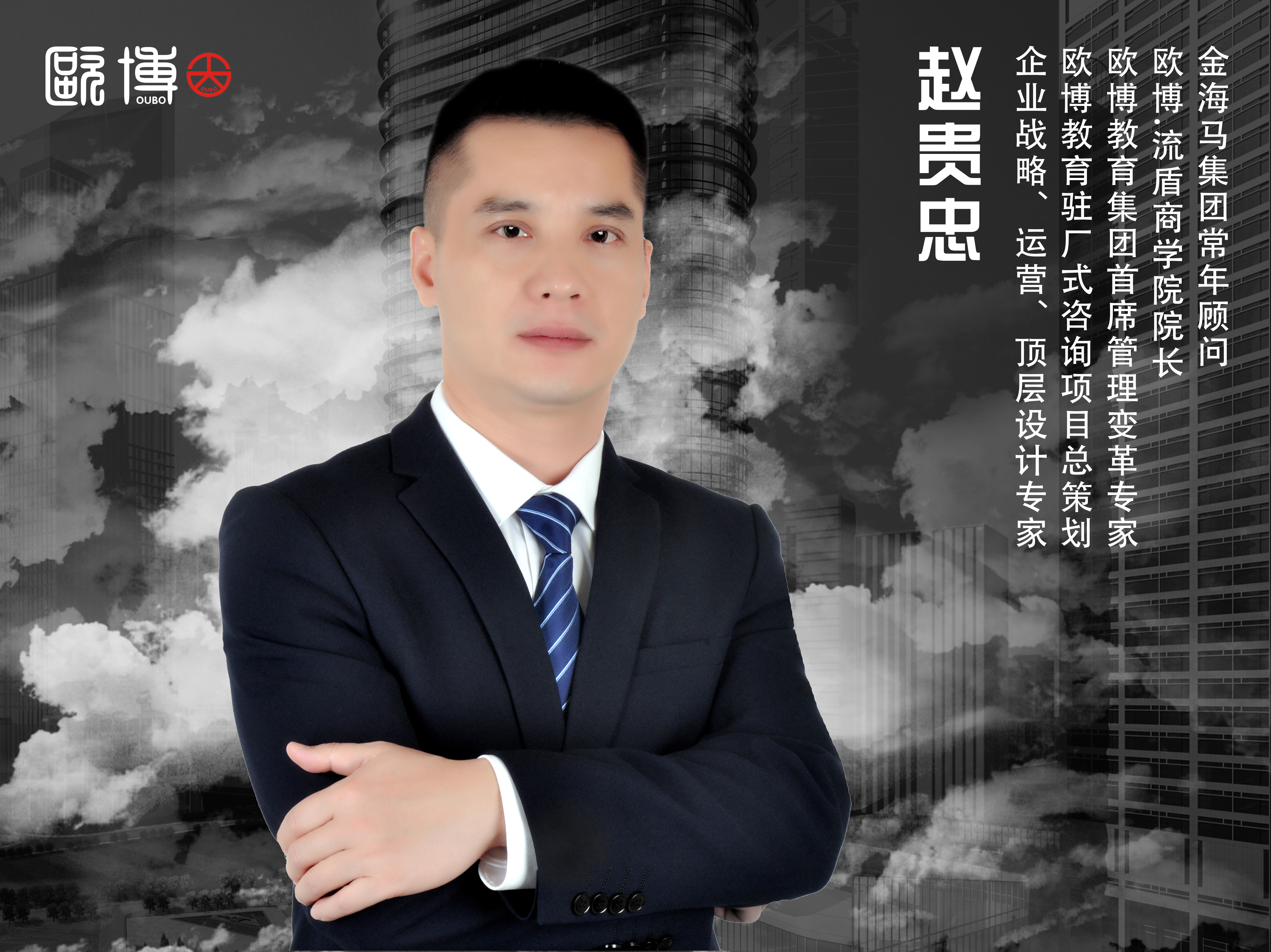 精品课程：如何让PMC部门快速运转起来（共6期）