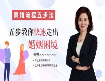 发刊词：家与家微课堂