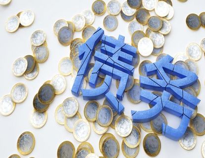 第6讲 遗产债务：父亲去世留下的债务，需要父债子偿吗？
