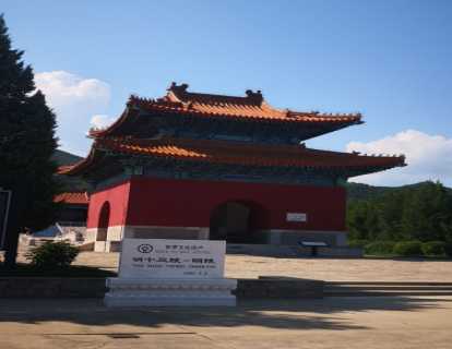第十一集 明穆宗朱载垕：神速落成的神秘昭陵