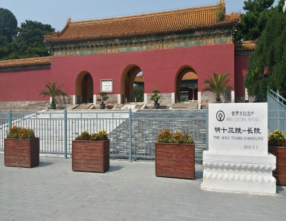 第二集 明成祖朱棣：长陵与迁都