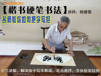 第1课：右点和长点