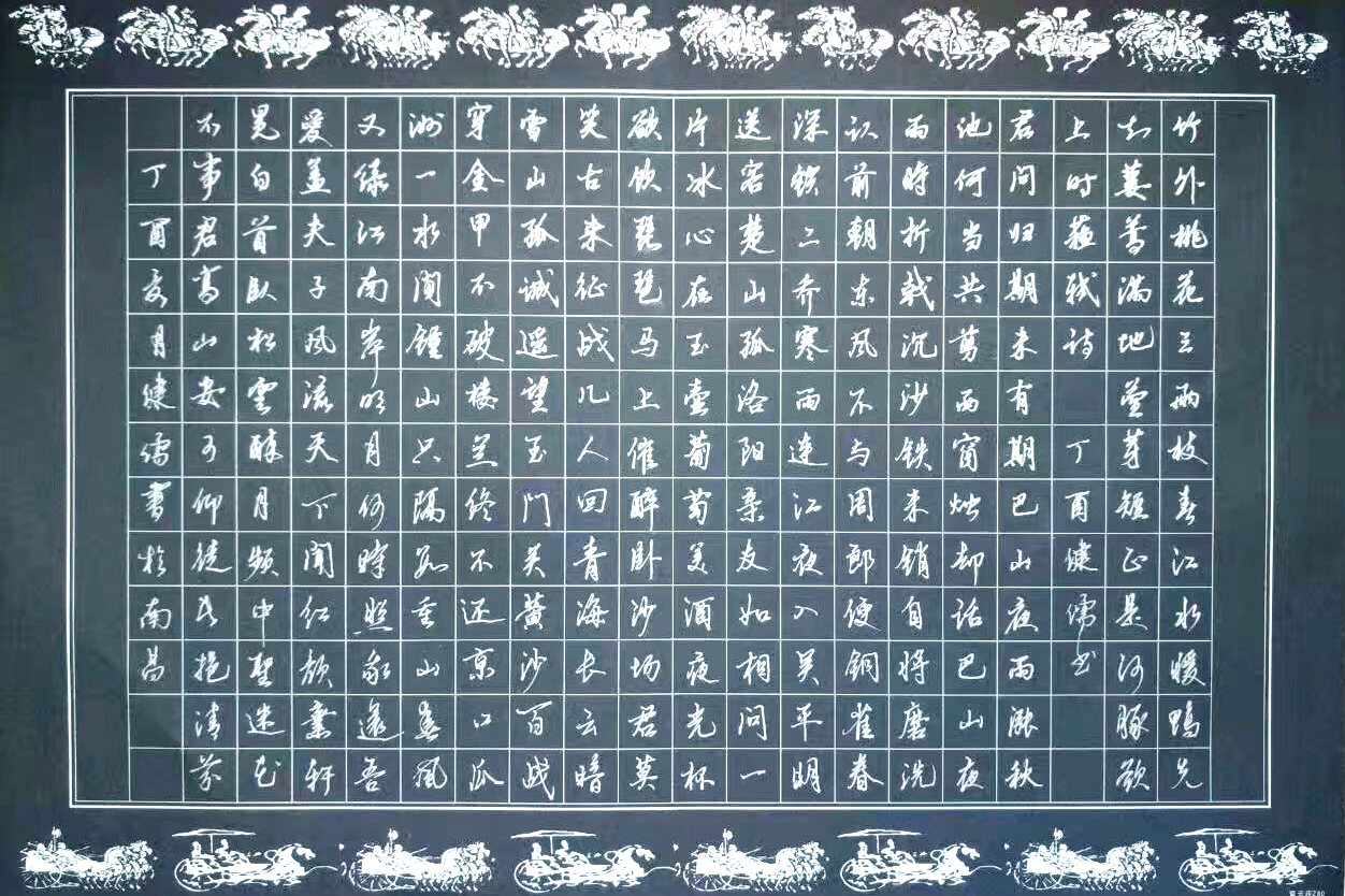 20节硬笔楷书基础课程（40种基本笔画与字体写法）