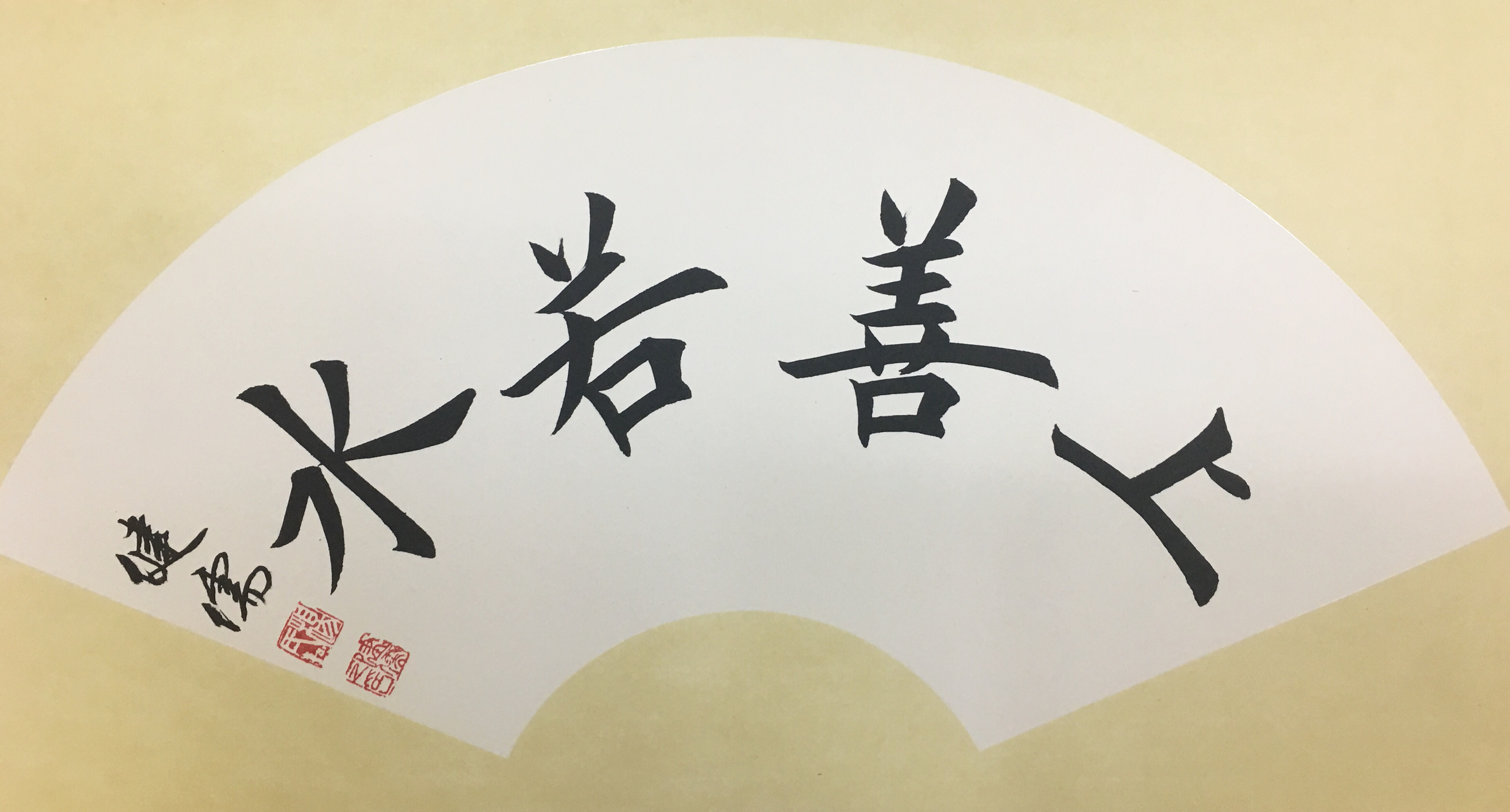 20节硬笔楷书基础课程（40种基本笔画与字体写法）