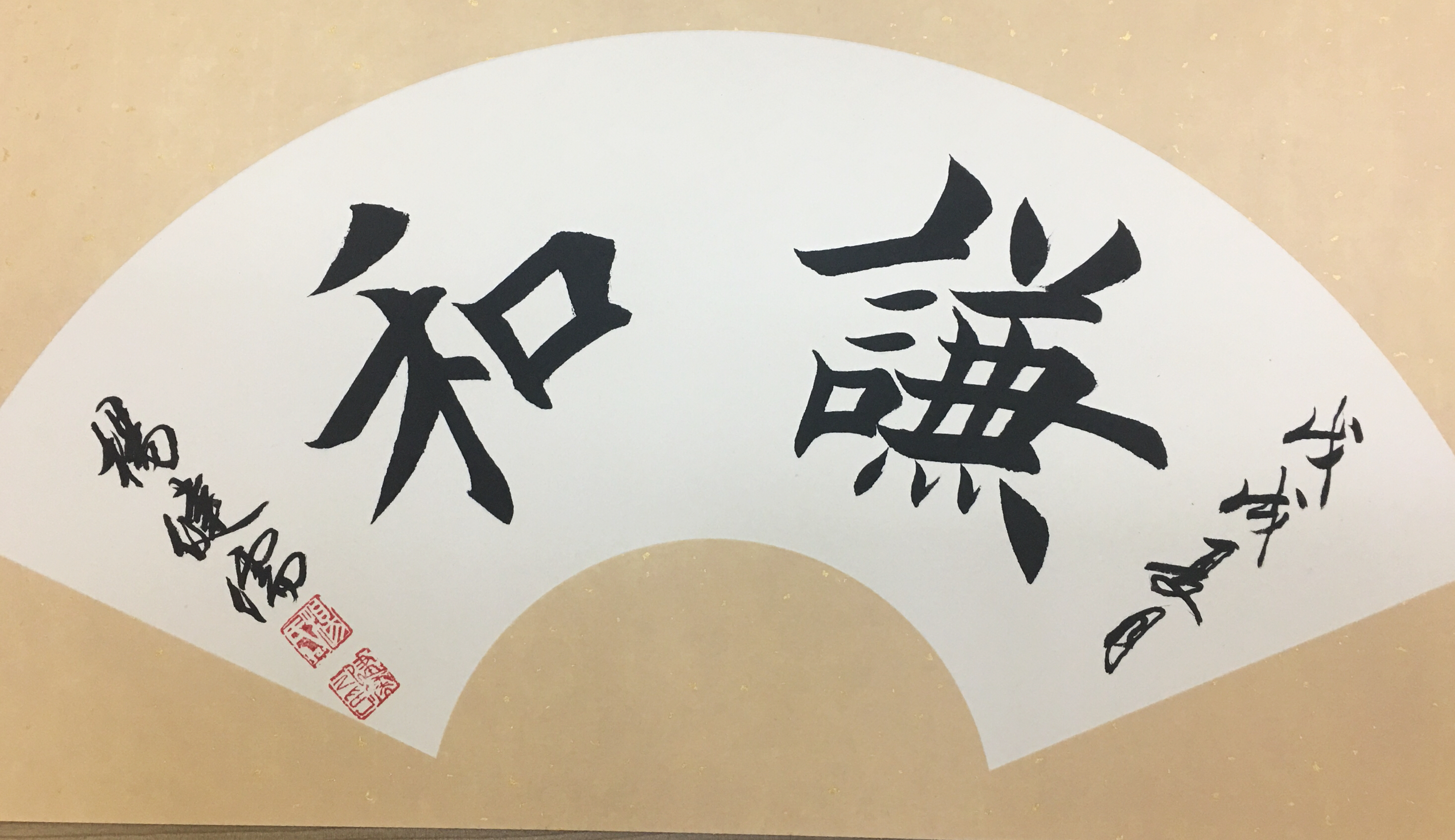 20节硬笔楷书基础课程（40种基本笔画与字体写法）