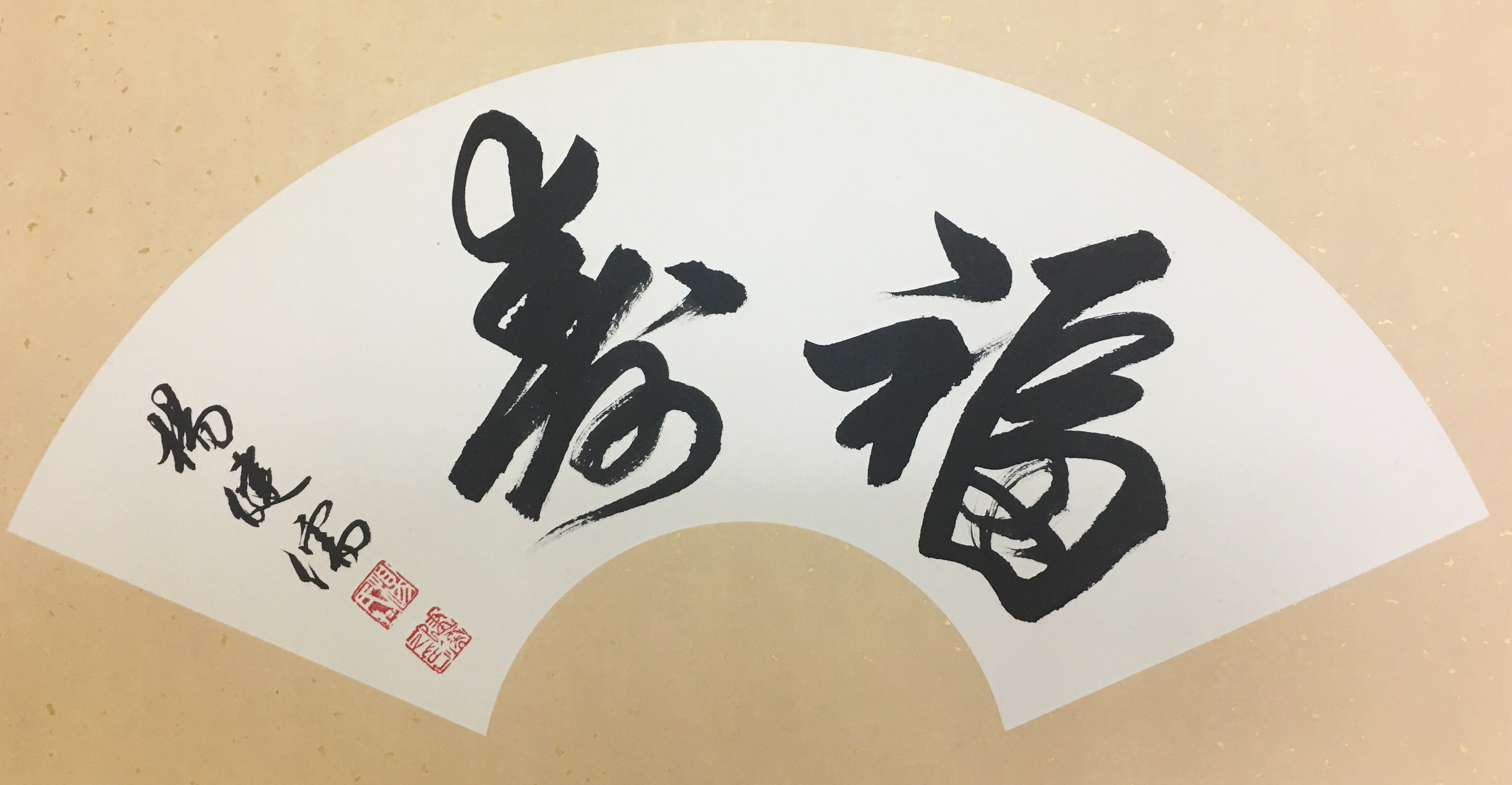 20节硬笔楷书基础课程（40种基本笔画与字体写法）